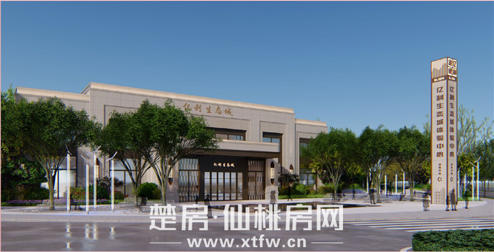 金威生态城景观图