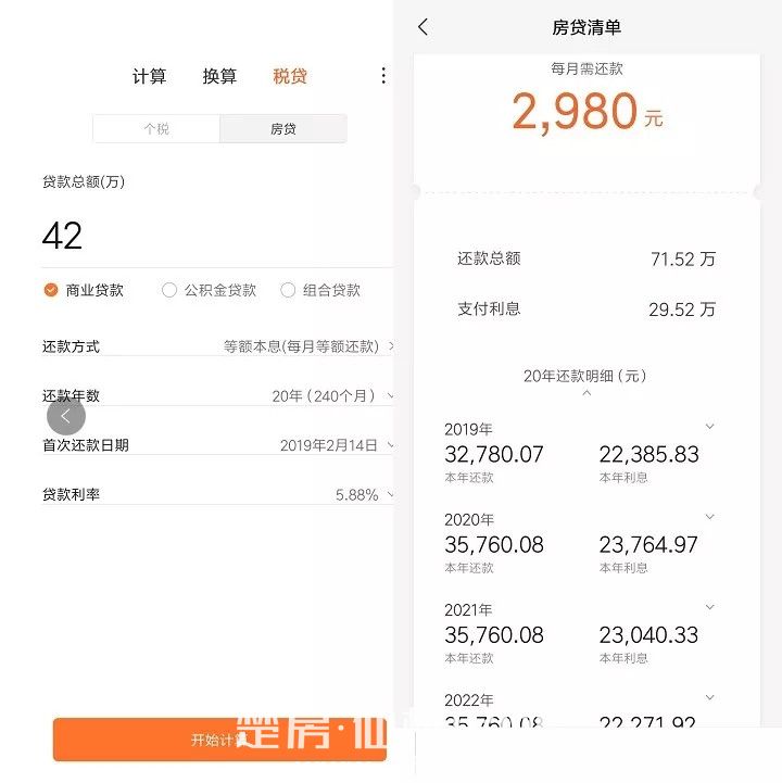 2019021512200688105yrjzzl.jpg 16.webp.jpg