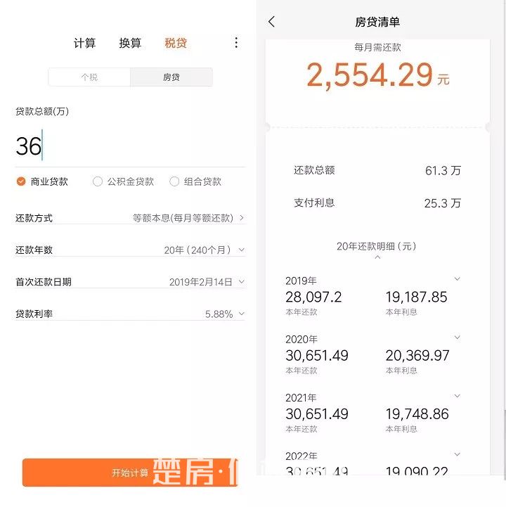 2019021512241665593val87u.jpg 20.webp.jpg