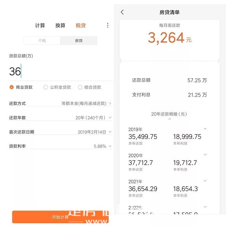 2019021512243381011bzhuag.jpg 21.webp.jpg