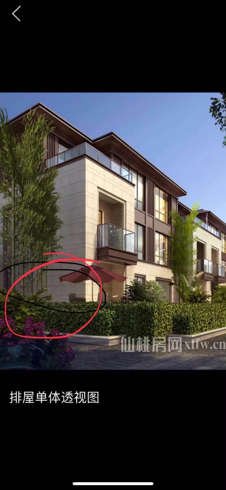 双拼别墅忍痛诚意出让