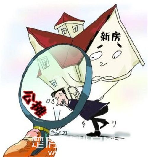 2019购房须知:去售楼部买房就问这7点