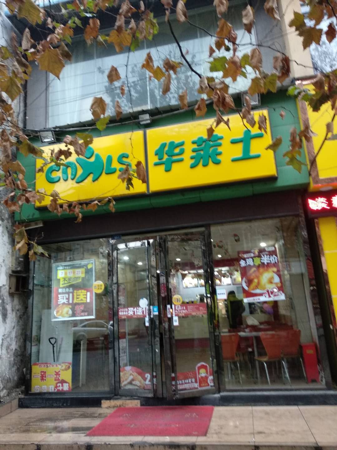 交通路实小旁商铺整体出租