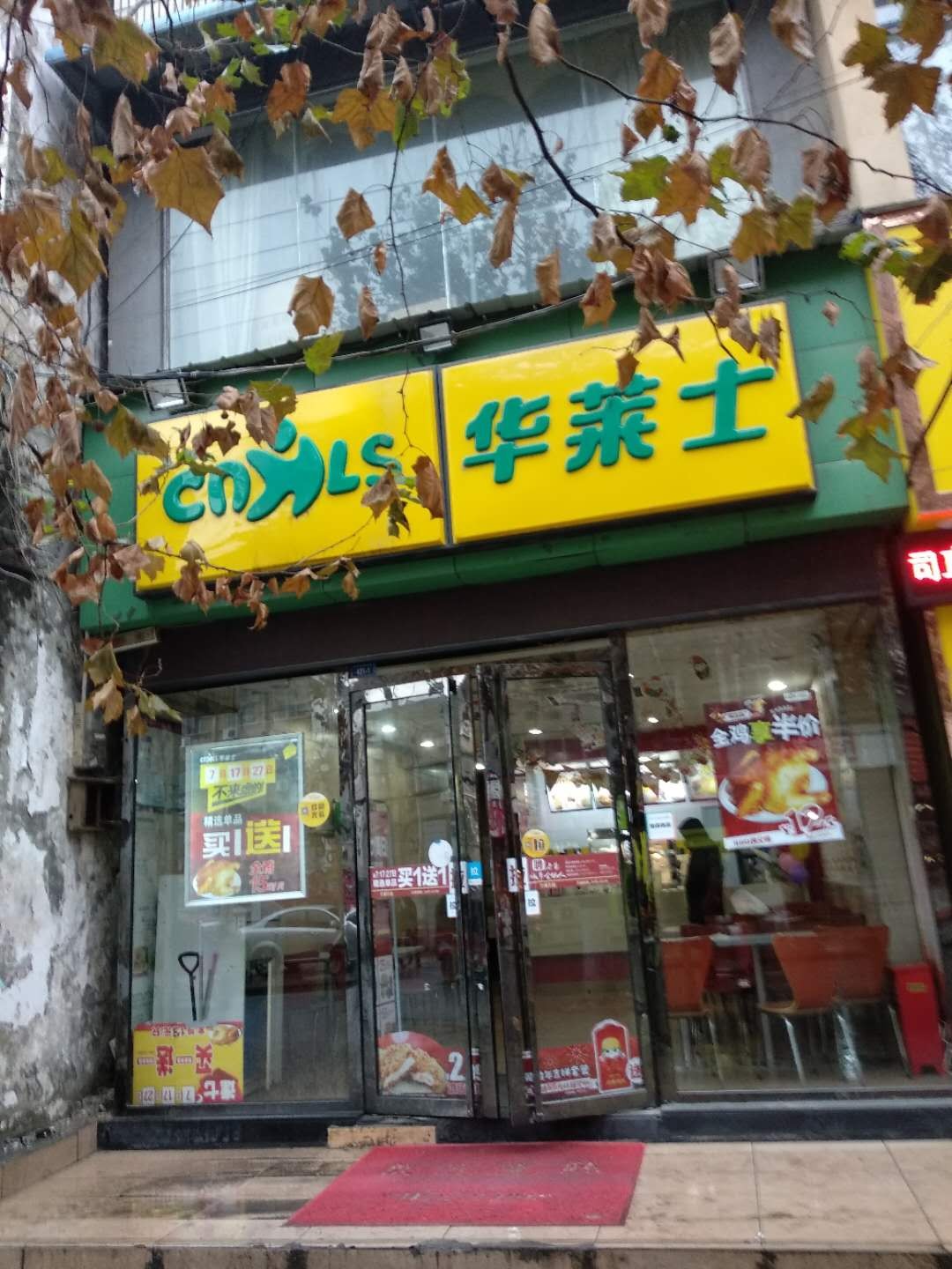 交通路实小旁商铺整体出租