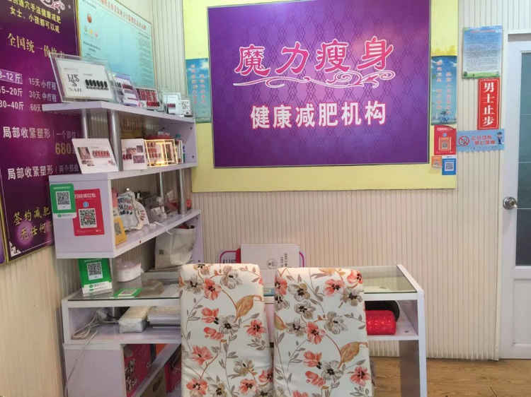 6年美容瘦身店招美甲美睫入驻