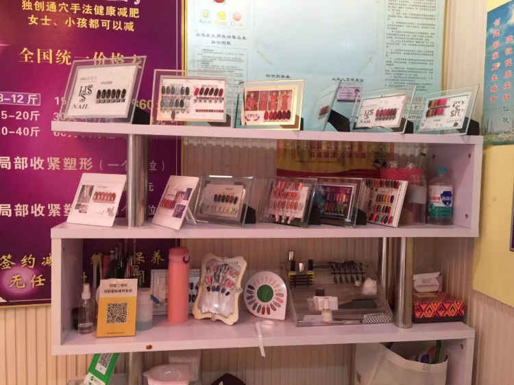 6年美容瘦身店招美甲美睫入驻