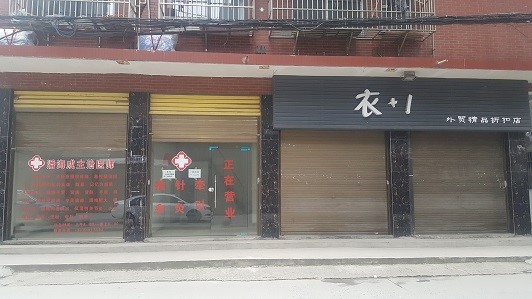 旺铺出租市区干河临街门面