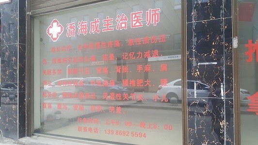 旺铺出租市区干河临街门面