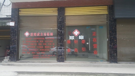 旺铺出租市区干河临街门面