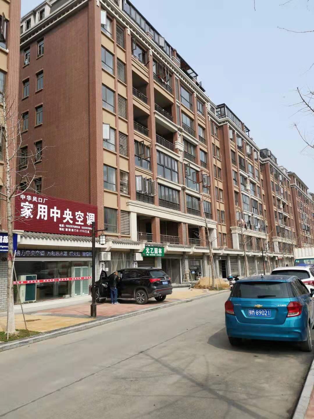 新城一号新街花园洋房