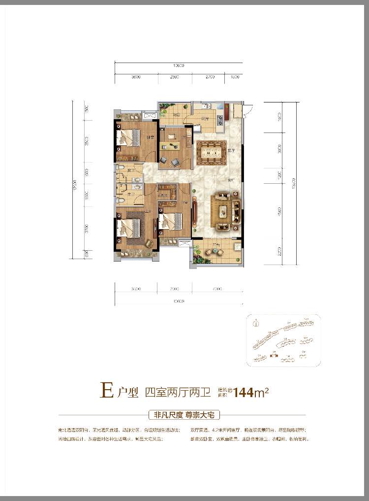 城南学区房  数量有限