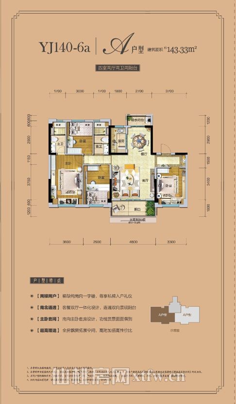 城南优价好房，仙桃碧桂园给您五星级的家