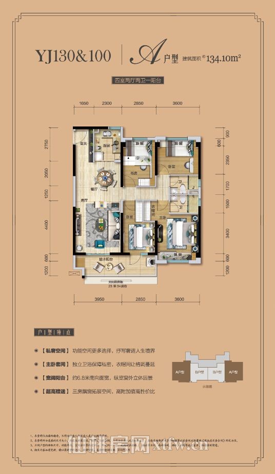 城南优价好房，仙桃碧桂园 给您五星级的家