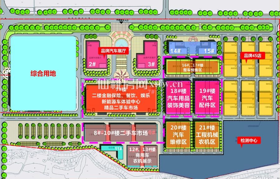 汽车城优选好商铺