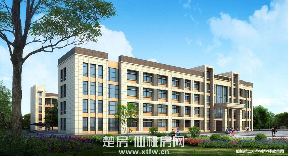 仙桃第二小学教学楼效果图