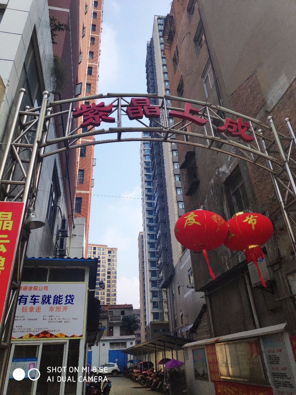 商城旁电梯小区！包过户