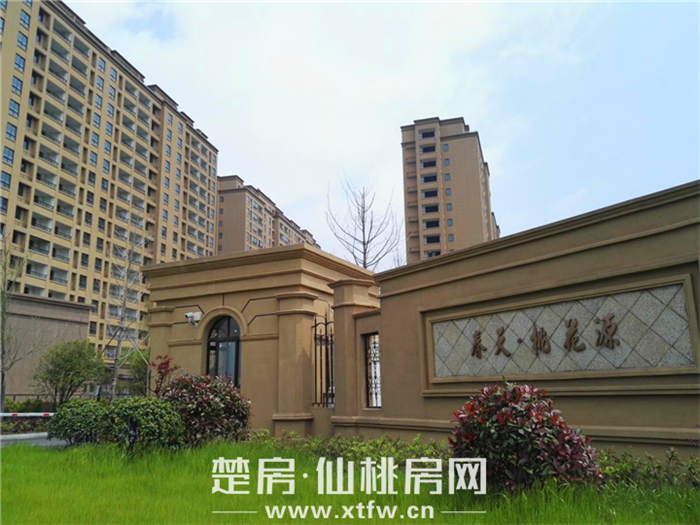 春天•桃花源3月工程进度播报：主体已封顶