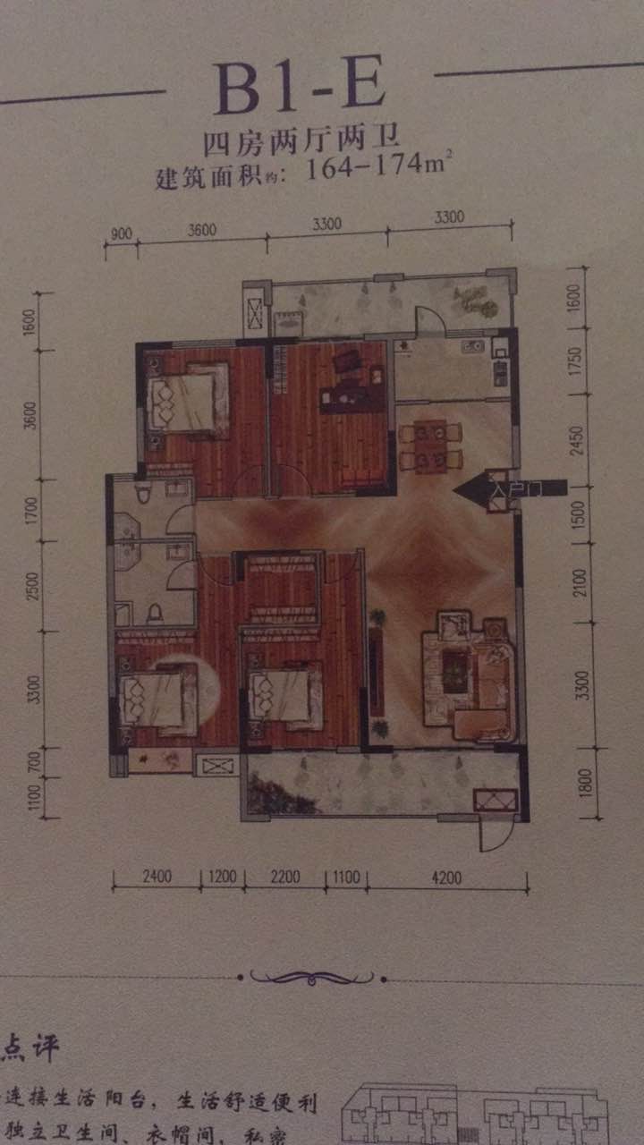 资金周转 忍痛 出售元泰未来城 楼王 湖景房 楼层好 毛坯 4房 167平方