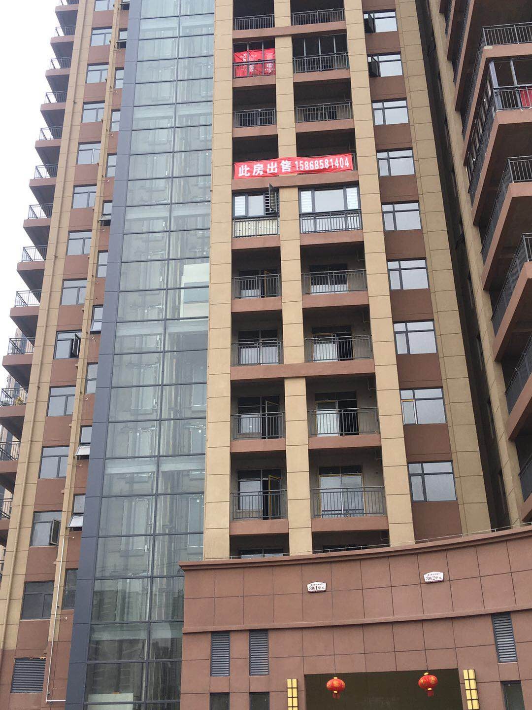 资金周转忍痛出售元泰未来城 湖景房楼层好毛坯4房167平方