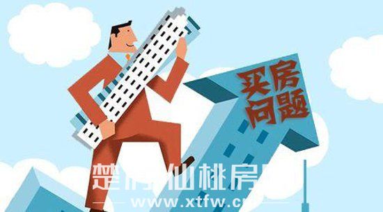 攻略：教你如何用肉眼辨别假房源？