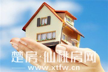 二手房房龄很重要 你知道如何挑选二手房吗?