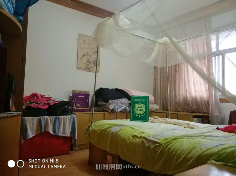 实验二小旁 复州花园 大三房   诚意出售