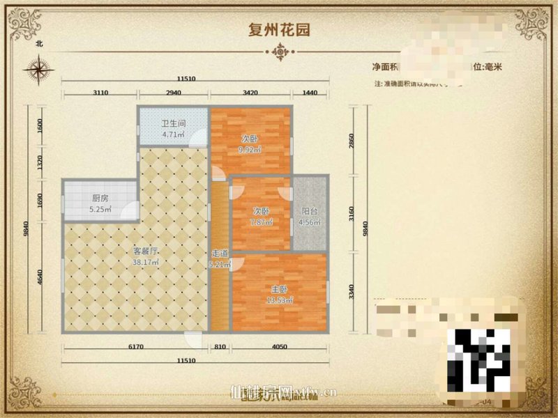 实验二小旁复州花园大三房诚意出售
