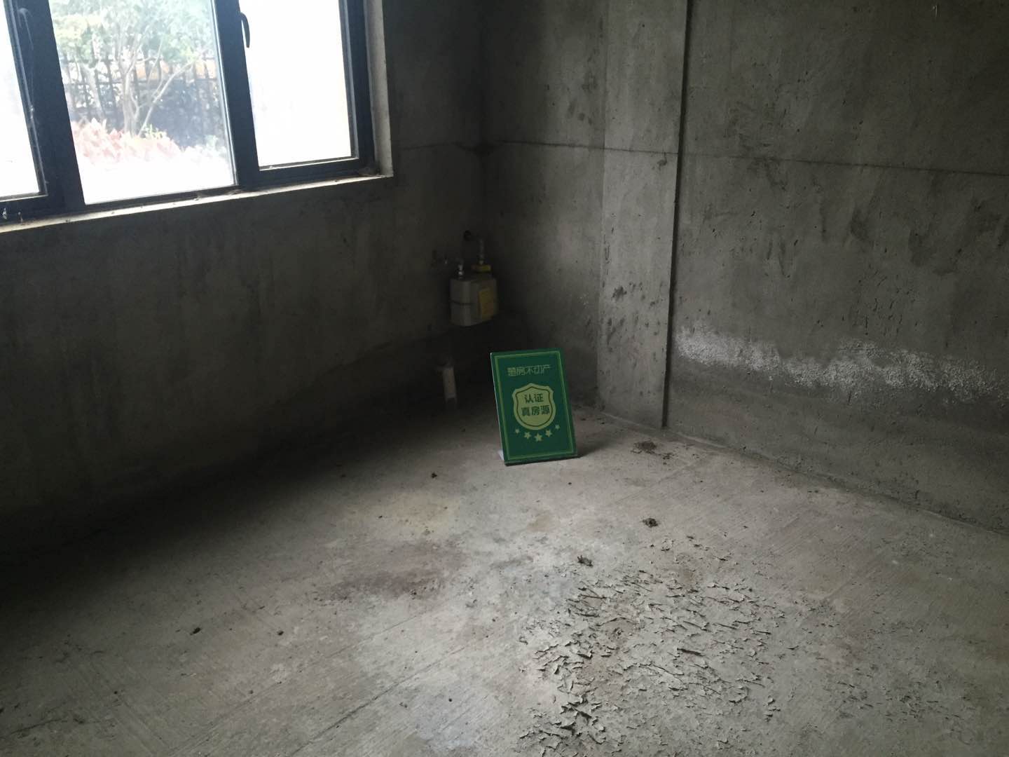 绿地华庭别墅尚城天然氧吧满二年房东诚意出售