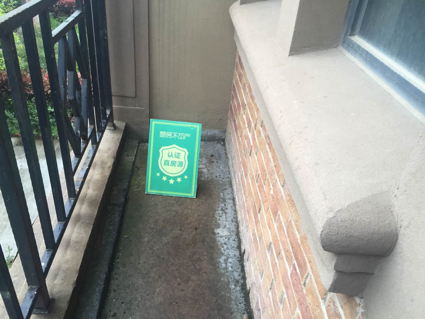 绿地华庭别墅尚城天然氧吧满二年房东诚意出售