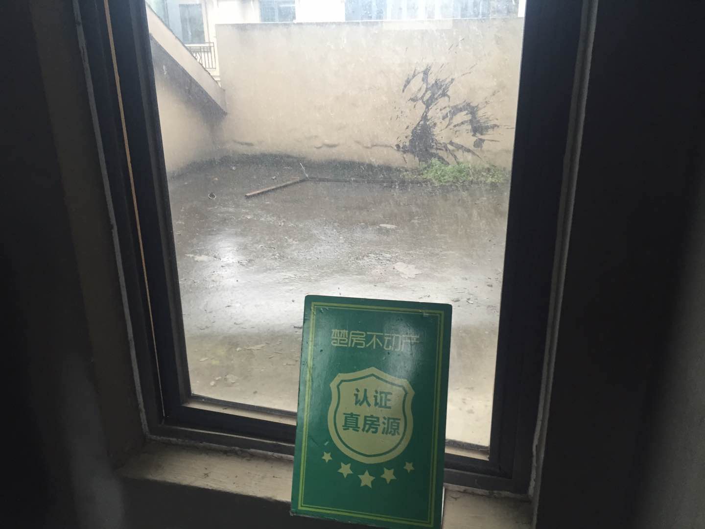 绿地华庭别墅尚城天然氧吧满二年房东诚意出售