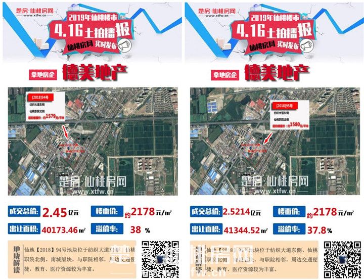 2019041617025871554tl99bm.jpg 图片4.jpg