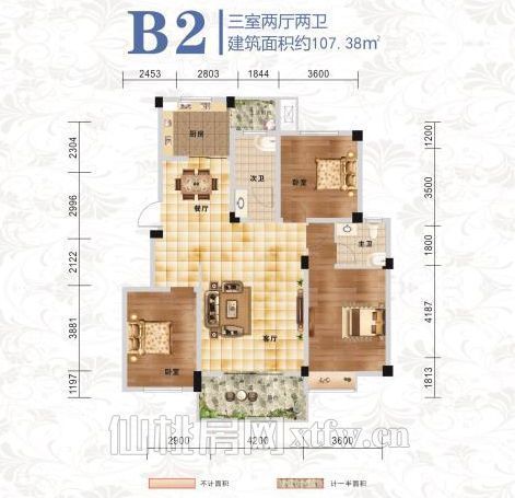 城西优质大三 房南北通透生活配套齐全