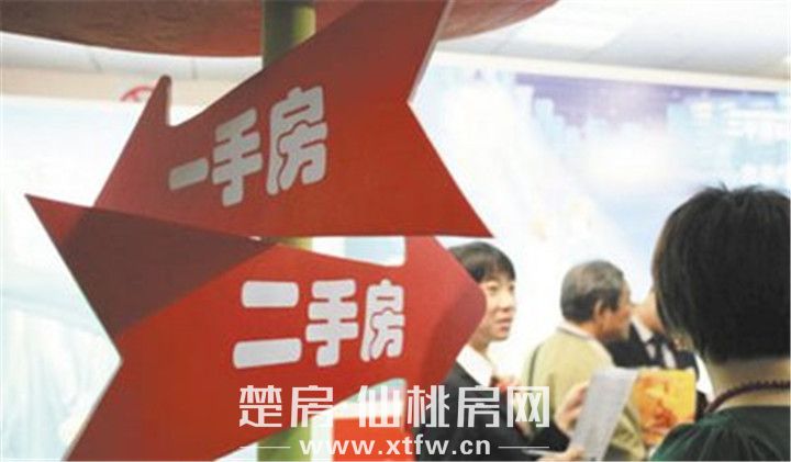 二手房怎么挑？房产中介一般不会告诉你！！