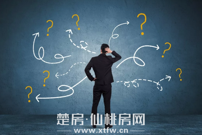 二手房挑选有讲究！不懂这3条技巧容易吃亏！