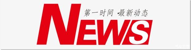 一天一个样！鸣森·学府名都5月工程进度抢先看！