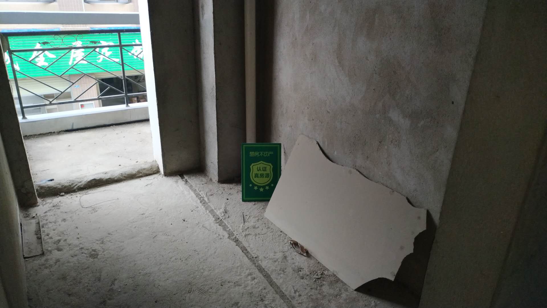  大道恒迪国际毛坯三房三室两卫直降5万诚心出售急卖