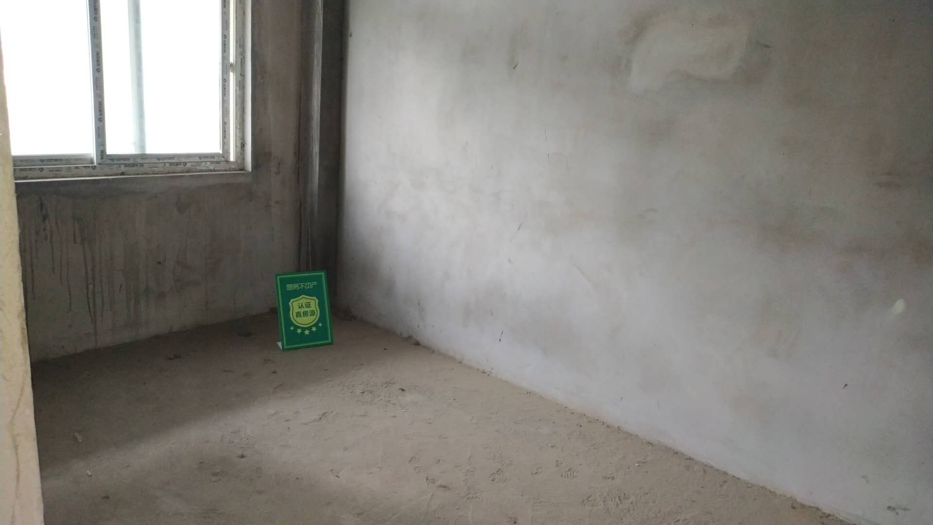  大道恒迪国际毛坯三房三室两卫直降5万诚心出售急卖