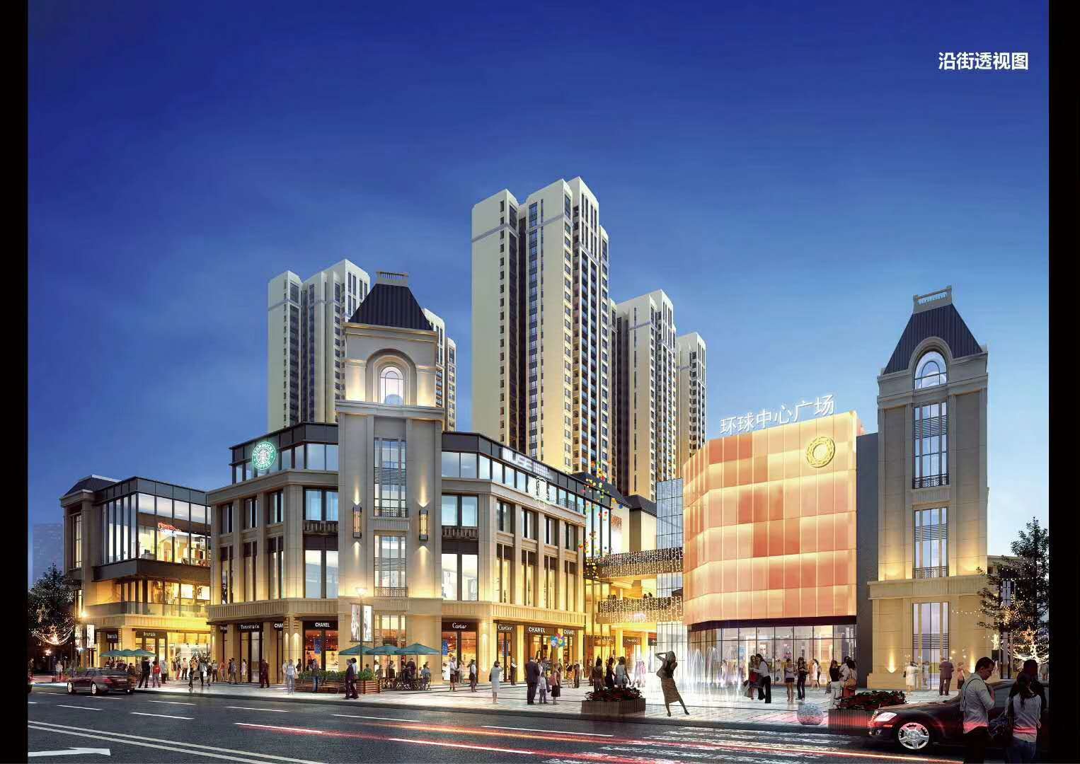 出售商业街店铺 新品商铺强势来袭