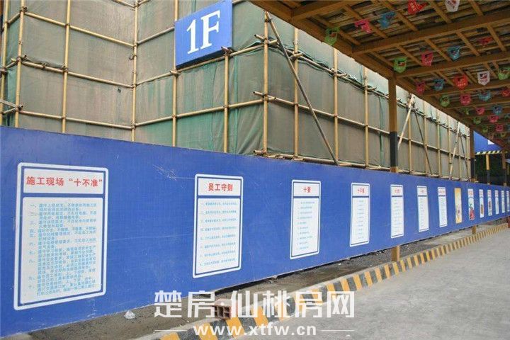 仙桃房网告诉你如何买房  一定要注意......