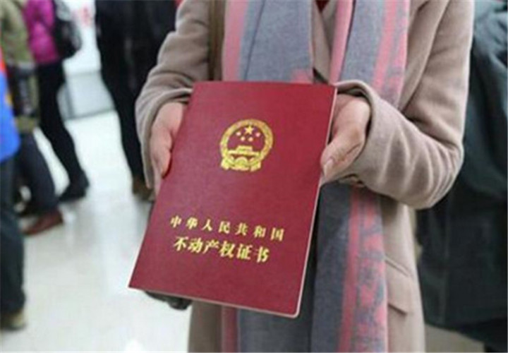 重点！房产证加减姓名流程分类详解！速藏！