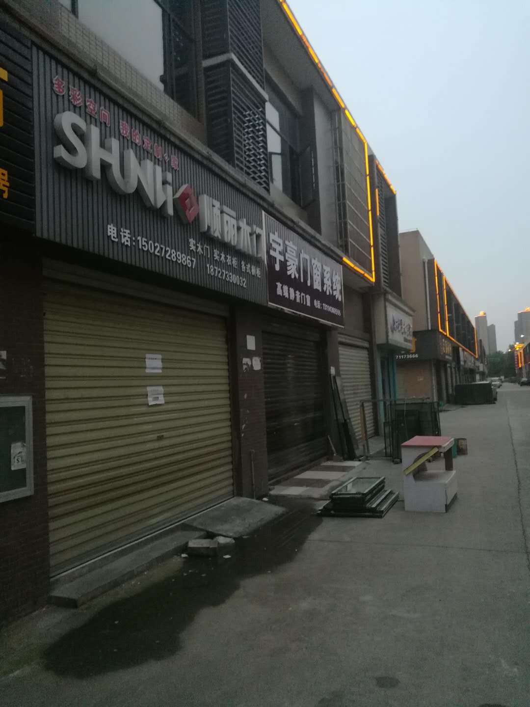 出租干河干河城区恒迪建材市场