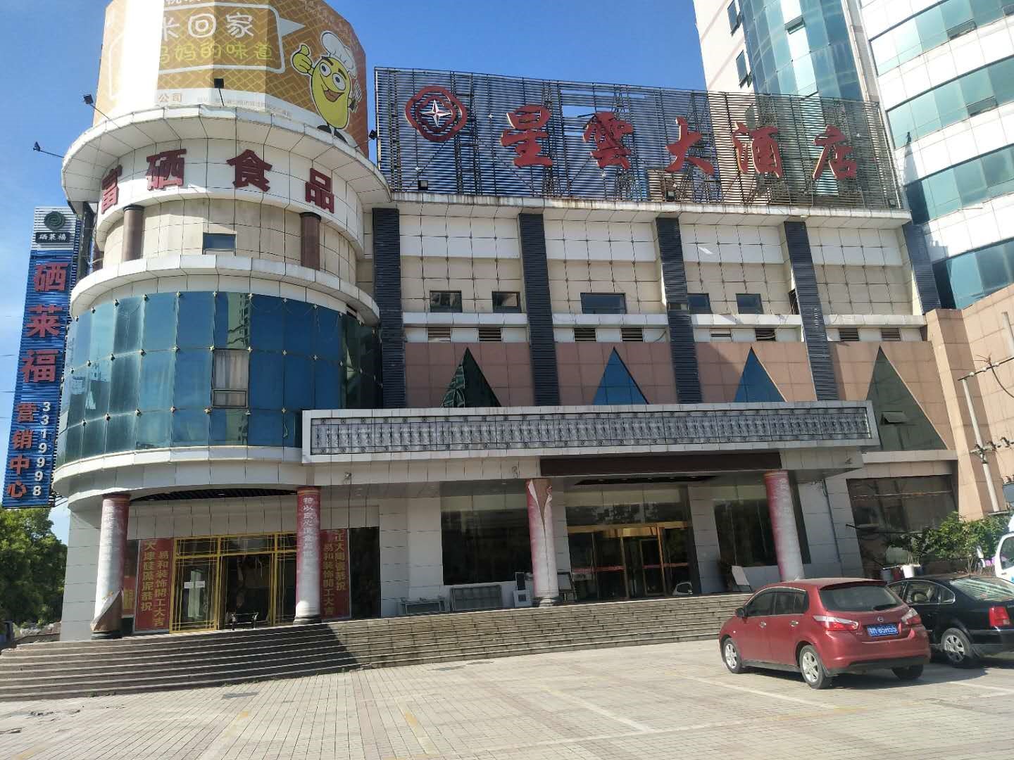 仙桃电信大楼西附楼招租公告（价格面议）