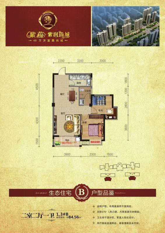 仙桃城区仙桃小学旁边一手电梯现房，首付12万拿房，现买现装，楼层任选