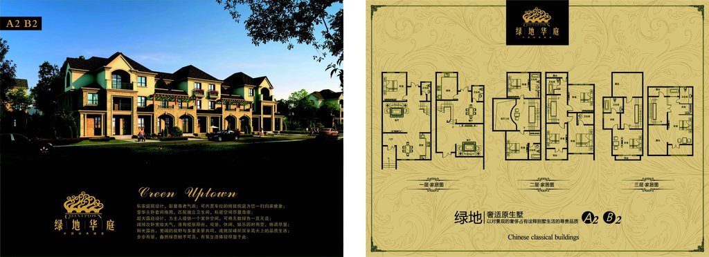 绿地华庭别墅市场稀有别墅诚心出售懂抓机会的来私人花园