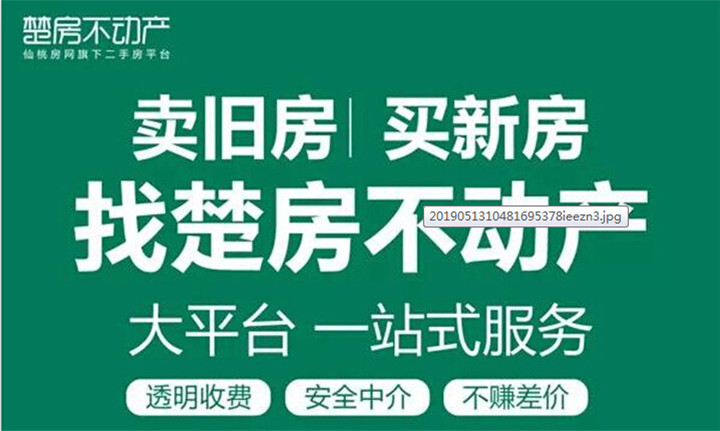 城南片区5月高性价比二手房源推荐！看中了吗？