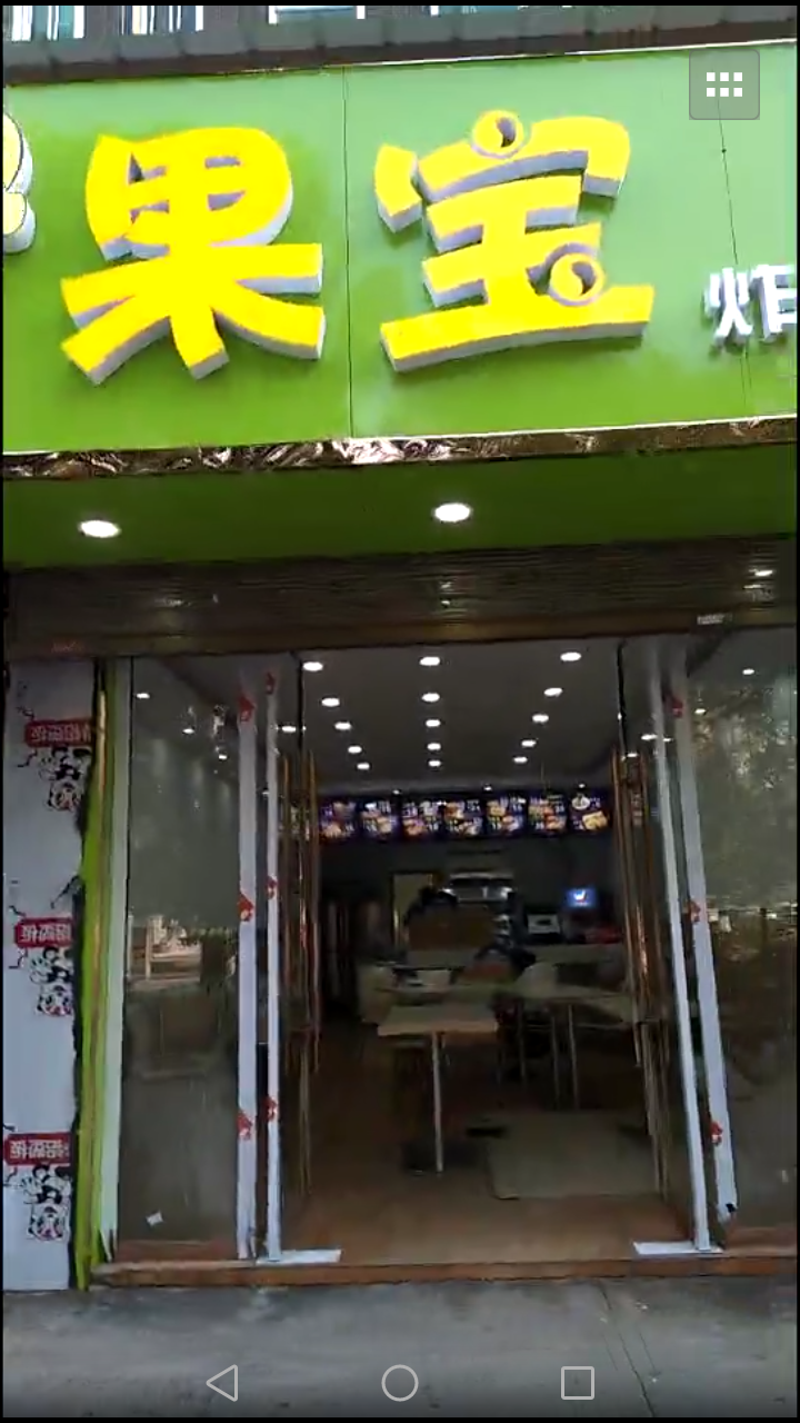 仙桃一中花园商铺出售