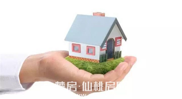 楚房不动产|二手房交易最后一步！你知道吗？