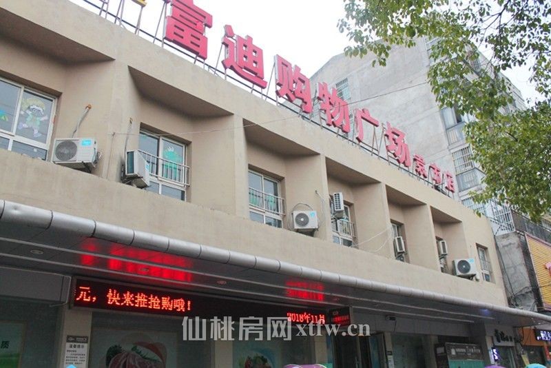 城西电梯小洋房 菜场配套齐全价格  -有