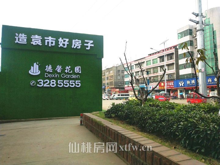 城西电梯小洋房  学校菜场配套齐全 价格绝无仅-有