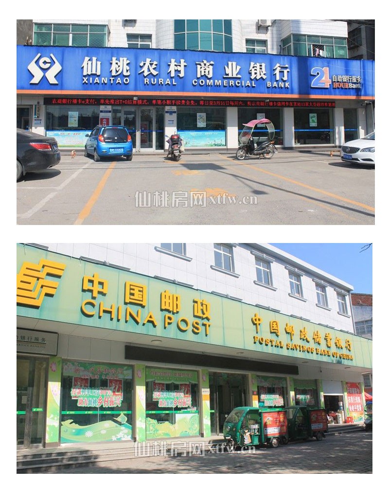 城西电梯小洋房 菜场配套齐全价格  -有